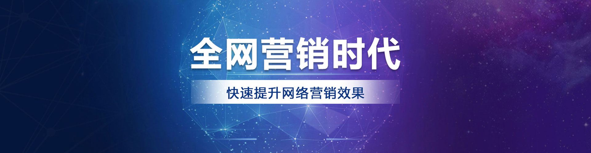 兴庆百度竞价托管