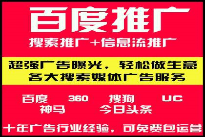 如何利用百度竞价提升品牌知名度？看这些成功案例